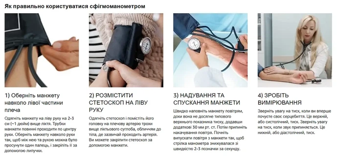 Механический тонометр SCIAN со стетоскопом, манжета на плечо 22–42 см, ручной измеритель артериального давления с сумкой - изображение 2