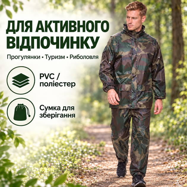 Костюм-дощовик «Лісова стежка» куртка та штани з капюшоном, камуфляж woodland, розмір 2XL - Фото 4 Костюм-дощовик «Лісова стежка» куртка та штани з капюшоном, камуфляж woodland, розмір 2XL - зображення 4