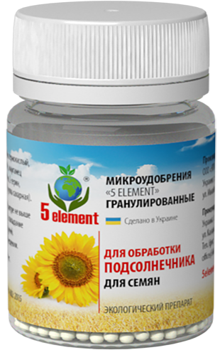 Микроудобрение 5 Element Семена Подсолнечника 0,025 кг (С0005) - Фото 1 Микроудобрение 5 Element Семена Подсолнечника 0,025 кг (С0005) - зображення 1
