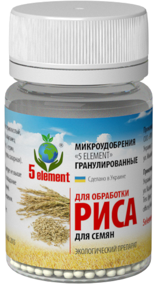 Микроудобрение 5 Element Семена Рис 0,025 кг (С0016) - Фото 1 Микроудобрение 5 Element Семена Рис 0,025 кг (С0016) - зображення 1