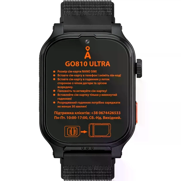 Детские смарт часы AmiGo GO810 ULTRA 4G GPS Black - изображение 8