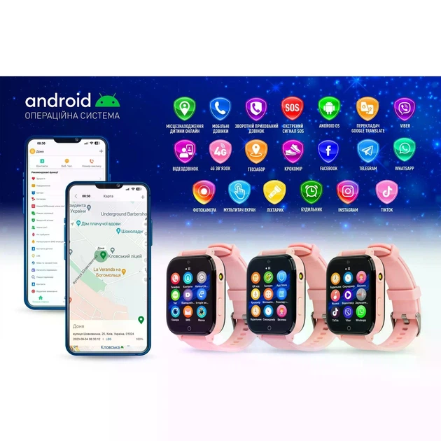 Дитячий смарт-годинник GARMIX PointPRO-300 4G GMXPP300-P Pink - зображення 2