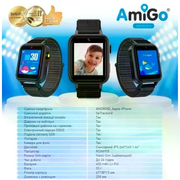 Дитячий смарт-годинник AmiGo GO10S Pro WIFI Black - зображення 4