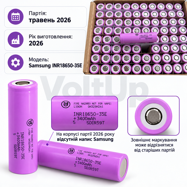 Акумулятори Samsung INR18650-35E 3400 mAh Li-ion 3.7 В 8A 18650 без захисту — комплект 8 шт 2026 рік - зображення 3