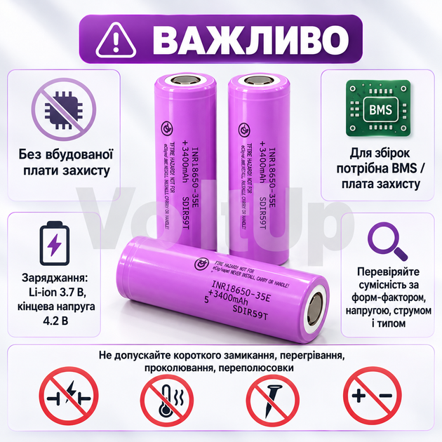 Акумулятори Samsung INR18650-35E 3400 mAh Li-ion 3.7 В 8A 18650 без захисту — комплект 8 шт 2026 рік - зображення 4