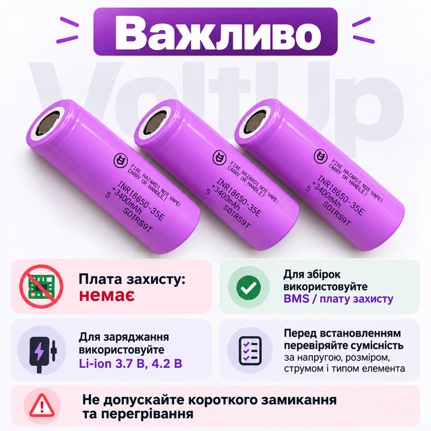 Аккумуляторы Samsung INR18650-35E 3400 mAh Li-ion 3.7 В 8A 18650 без защиты - комплект 3 шт 2026 год - изображение 4
