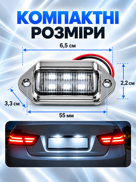 Светодиодная подсветка номера LED лампочка подсветки номерного знака авто фонарь универсальная 12v / 24 В габариты для грузовиков и прицепов в сером корпусе 1 шт. 65мм / 33мм - изображение 4
