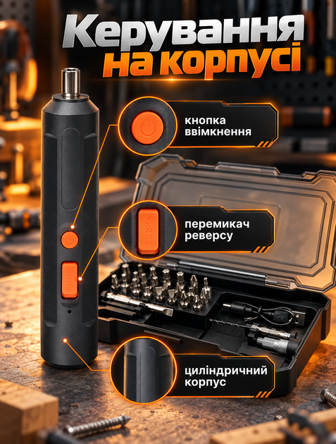 Акумуляторна електровикрутка для електроніки з 20 насадками USB Type-C у кейсі - зображення 6
