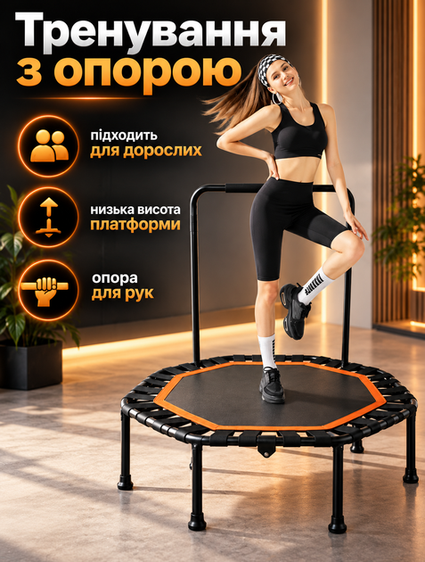 Фитнес-батут с ручкой 105 см для кардио тренировок до 150 кг компактный домашний тренажер - изображение 3