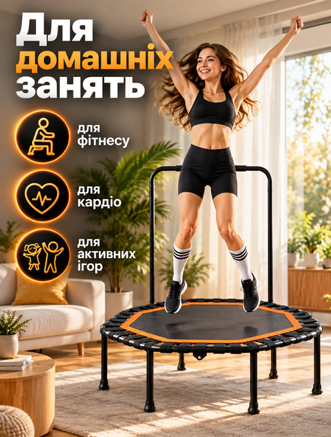 Фитнес-батут с ручкой 105 см для кардио тренировок до 150 кг компактный домашний тренажер - изображение 4
