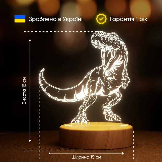 Светильник-ночник от USB "Динозавр. T-Rex" - изображение 5