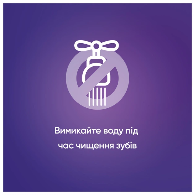 Зубна паста Blend-a-med 3D White Вугілля деревне 75 мл - Фото 8 Зубна паста Blend-a-med 3D White Вугілля деревне 75 мл - изображение 8