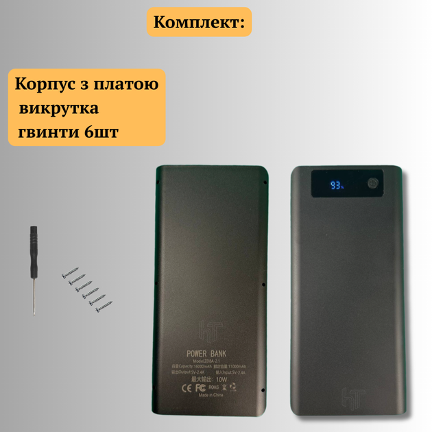 Корпус для павербанка на 8 акумуляторів 18650 з цифровим дисплеєм, USB-A, Type-C, Micro-USB - Фото 5 Корпус для павербанка на 8 акумуляторів 18650 з цифровим дисплеєм, USB-A, Type-C, Micro-USB - зображення 5