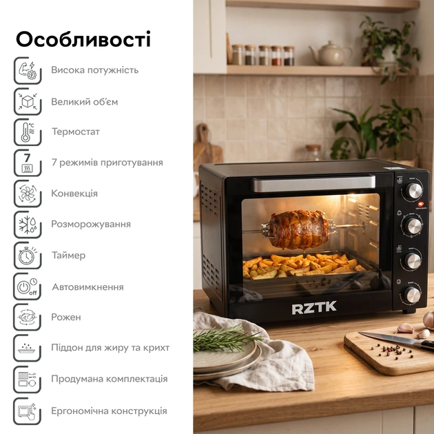 Электрическая печь RZTK RTV 2260 Black - изображение 17