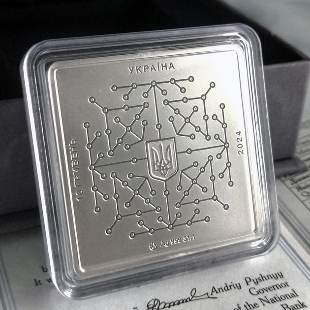Срібна монета НБУ "Цифрова держава" у футлярі 10 гривень 2024 - зображення 13