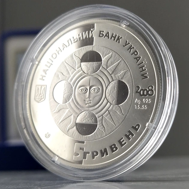 Срібна пам'ятна монета НБУ "Знак зодіаку Діва" 5 гривень 2008 - зображення 13