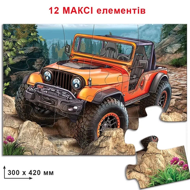 Игра-пазл "Джип" 12 ел в кор. Ен.2050 - изображение 2