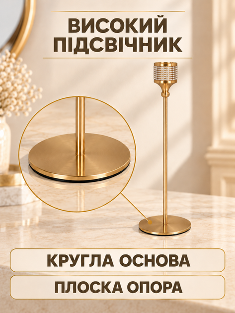 Набір декоративних підсвічників на високій ніжці 3 шт 17,5 см / 22,5 см / 27,5 см для інтер'єру та сервірування столу золотистий (37261541) - зображення 8