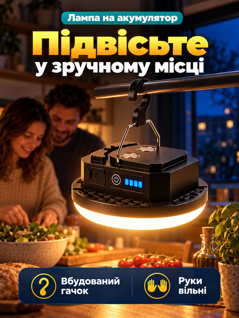 Фонарь аккумуляторный светодиодный LED светильник на аккумуляторе туристический портативный магнитный подвесной фонарик лампа - изображение 3