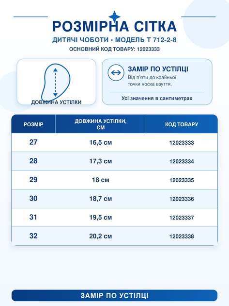 Дитячі зимові шкіряні чоботи-дутики для дівчинки рожеві на хутрі на платформі, 29 (T712-2-8) - Фото 6 Дитячі зимові шкіряні чоботи-дутики для дівчинки рожеві на хутрі на платформі, 29 (T712-2-8) - зображення 6