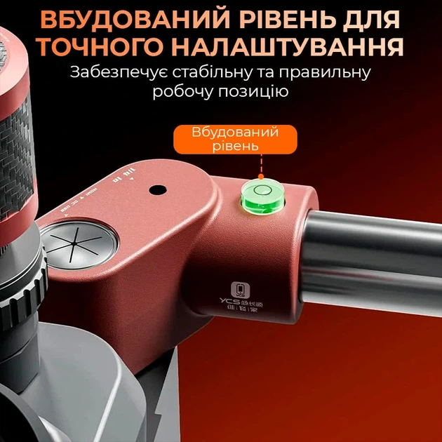 Штатив для микроскопа YCS Dragon Arm универсальный / вращение 360° / длина 400 мм / диаметр 32 мм / Black - изображение 9