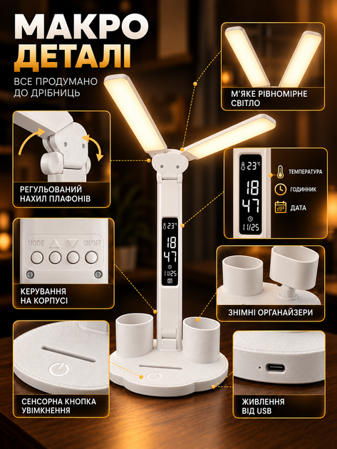 LED лампа настольная аккумуляторная складная светильник для учебы чтения работы школьника офиса дома детской с 2 поворотными плафонами сенсорным управлением регулировкой яркости 3 режимами света 3000 6500 K USB зарядкой держателем телефона 5 Вт белая - изображение 8