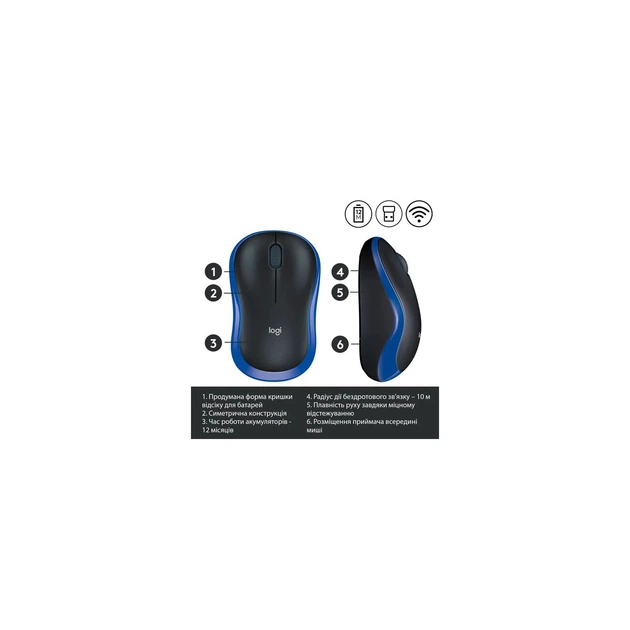 Мишка Logitech M185 blue (910-002236) - изображение 4
