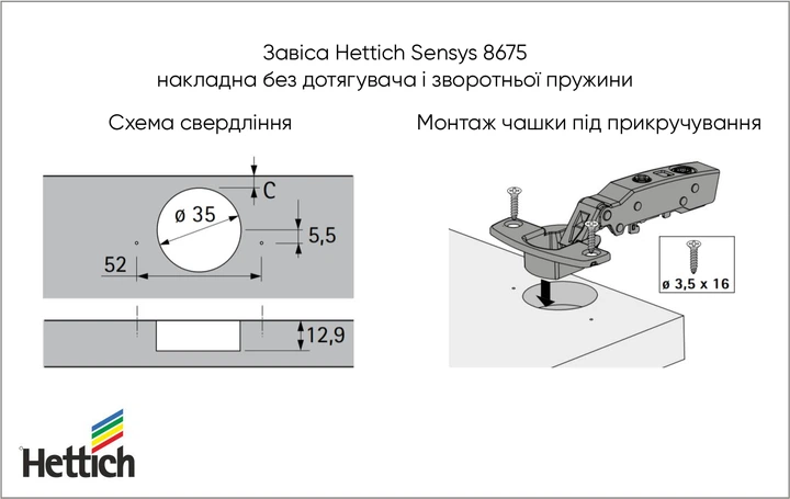 Завіса Hettich Sensys 8675 накладна без дотягувача і зворотньої пружини, кут відкривання 110°, нікель (9073662) - Фото 2 Завіса Hettich Sensys 8675 накладна без дотягувача і зворотньої пружини, кут відкривання 110°, нікель (9073662) - зображення 2