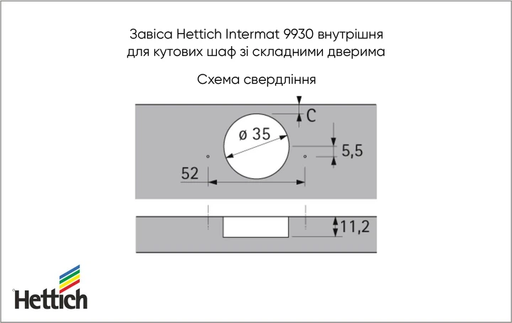 Завіса меблева Hettich Intermat 9930 вкладна для складних дверей кутової шафи, кут відкривання 50°, нікель (9043260) - Фото 4 Завіса меблева Hettich Intermat 9930 вкладна для складних дверей кутової шафи, кут відкривання 50°, нікель (9043260) - зображення 4