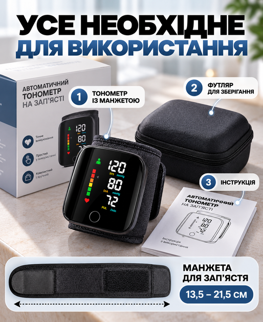 Автоматический тонометр для запястья Аппарат для измерения давления со встроенным аккумулятором - изображение 6