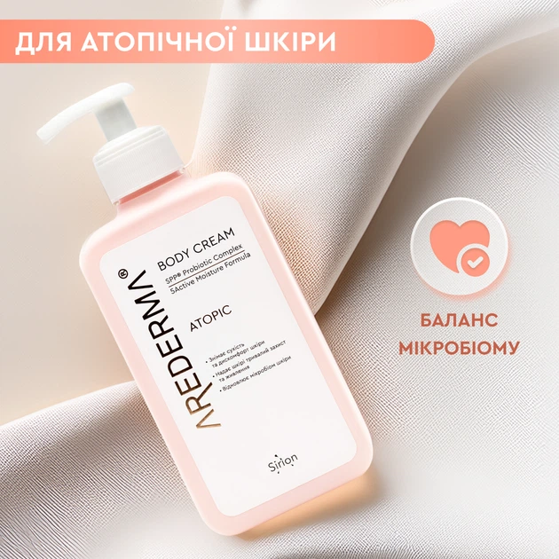 Крем для тела увлажняющий крем для тела для очень сухой кожи средство для сухой атопичной кожи увлажняющий успокаивающий восстанавливающий при обезвоженности чувствительности с пробиотиками AREDERMA ATOPIC 250 мл 000078 - изображение 3