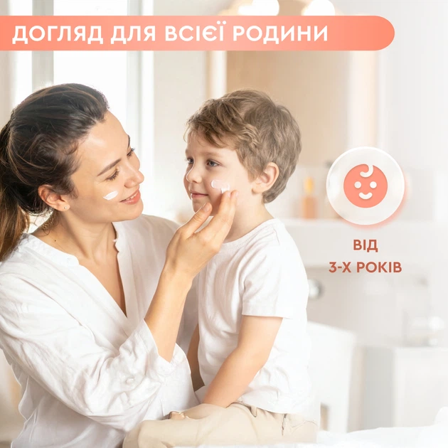 Крем для тела увлажняющий крем для тела для очень сухой кожи средство для сухой атопичной кожи увлажняющий успокаивающий восстанавливающий при обезвоженности чувствительности с пробиотиками AREDERMA ATOPIC 250 мл 000078 - изображение 7