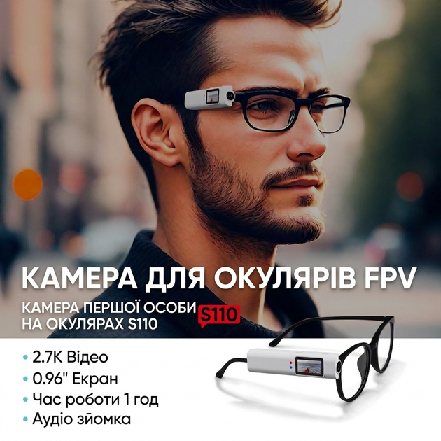 Экшн-камера S110 с IPS дисплеем и креплением на очки 12 Мп белая - изображение 5
