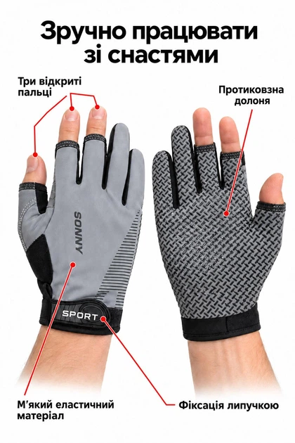 Рукавички рибальські тонкі з трьома відкритими пальцями Loriver сірі - зображення 2