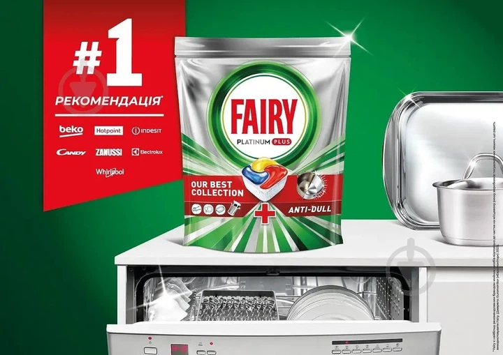 Капсули для посудомийних машин Fairy Platinum Plus All in One Лимон 1 9 шт - Фото 8 Капсули для посудомийних машин Fairy Platinum Plus All in One Лимон 1 9 шт - зображення 8