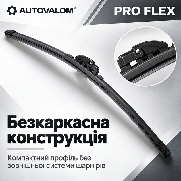 Бескаркасные дворники Autovalom ProFlex для Citroen DS3 2009–2015 600+400 мм Bayonet 9x4 мм 2 шт - изображение 4