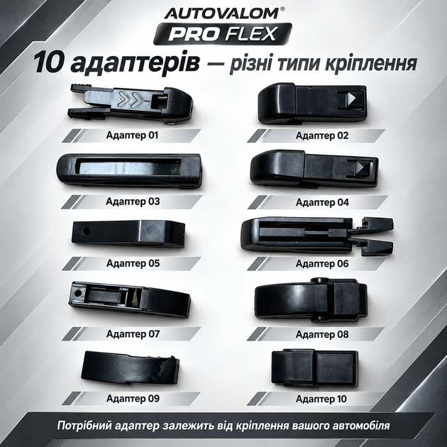 Бескаркасные дворники Autovalom ProFlex для Citroen DS3 2009–2015 600+400 мм Bayonet 9x4 мм 2 шт - изображение 7