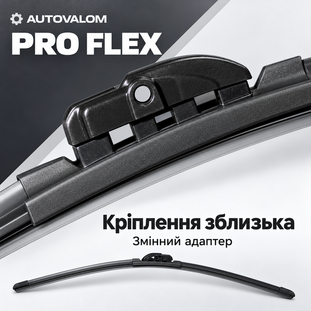 Бескаркасные дворники Autovalom ProFlex для Citroen DS3 2009–2015 600+400 мм Bayonet 9x4 мм 2 шт - изображение 8