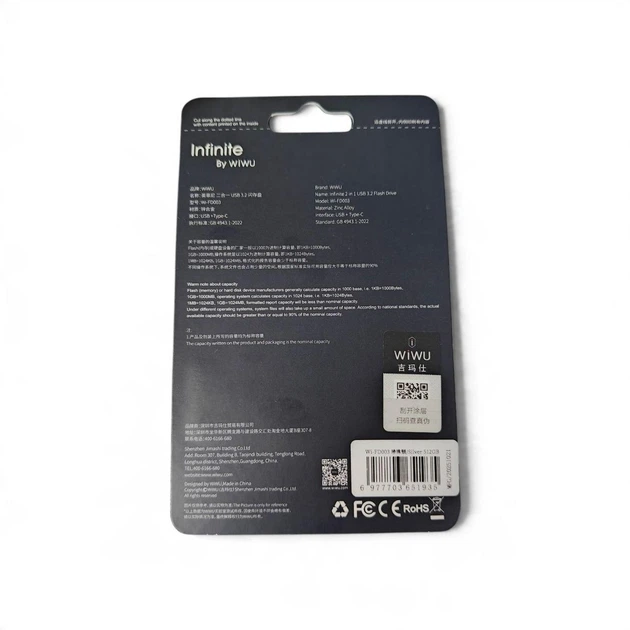 Флеш накопитель WiWU Wi-FD003 512G 2in1 USB + USB-C Infinite Series серебряный - Фото 3 Флеш накопитель WiWU Wi-FD003 512G 2in1 USB + USB-C Infinite Series серебряный - изображение 3