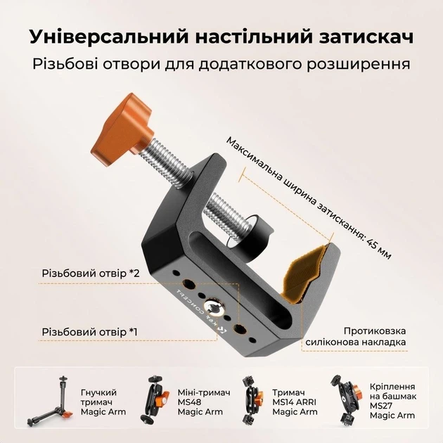Настільне гнучке кріплення K&F Concept для веб-камер та екшн-камер kf0912.0601.0010 - Фото 3 Настільне гнучке кріплення K&F Concept для веб-камер та екшн-камер kf0912.0601.0010 - изображение 3