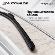 Безкаркасні двірники Autovalom ProFlex для Saab 9-5 II 2010–2012 600+530 мм U-Hook 9x3 / 9x4 мм 2 шт - зображення 5