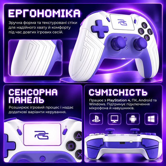 Бездротовий геймпад Proove Gaming Skadi для PS4, ПК та Android, Bluetooth, тачпад, гіроскоп - Фото 3 Бездротовий геймпад Proove Gaming Skadi для PS4, ПК та Android, Bluetooth, тачпад, гіроскоп - изображение 3