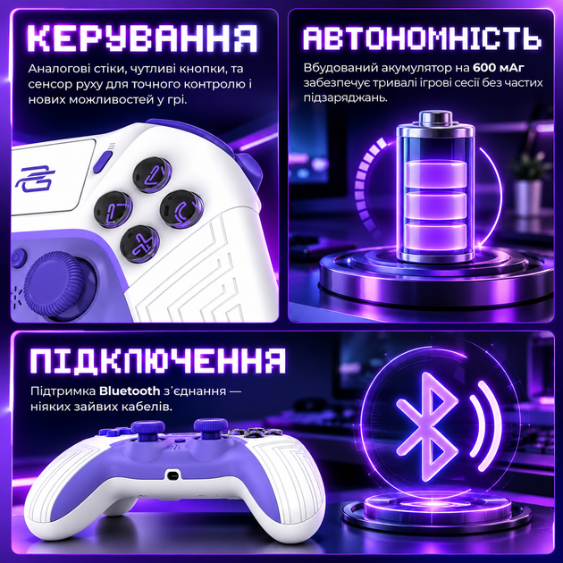 Бездротовий геймпад Proove Gaming Skadi для PS4, ПК та Android, Bluetooth, тачпад, гіроскоп - Фото 4 Бездротовий геймпад Proove Gaming Skadi для PS4, ПК та Android, Bluetooth, тачпад, гіроскоп - изображение 4