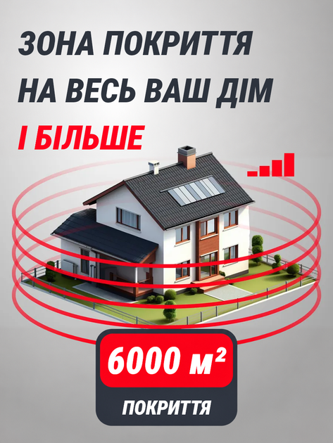 Підсилювач стільникового зв'язку та інтернету - зображення 2