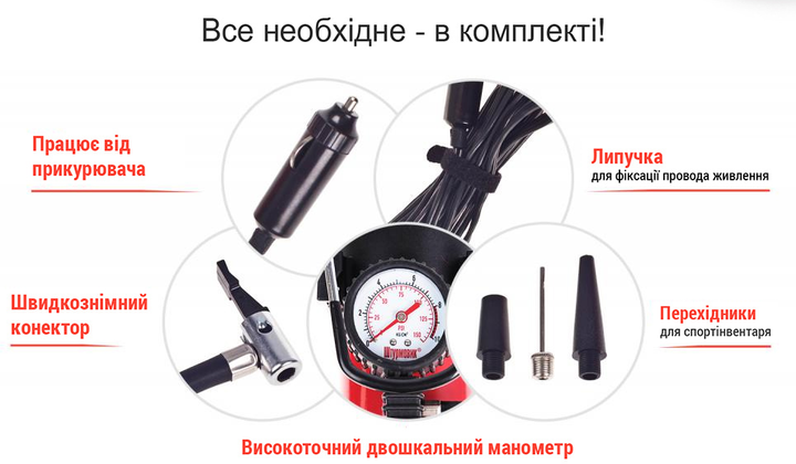 Автомобильний компрессор Штурмовик AC-30 100psi/12Amp/37л/прикурив - изображение 5