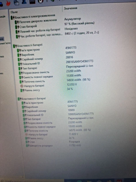 Ультрабук Б-клас Lenovo ThinkPad T440s / 14" (1600x900) TN / Intel Core i5-4300U (2 (4) ядра по 1.9 - 2.9 GHz) / 8 GB DDR3 / 1000 GB HDD / Intel HD Graphics 4400 / WebCam / Win 10 Pro / Два АКБ б/в - зображення 11