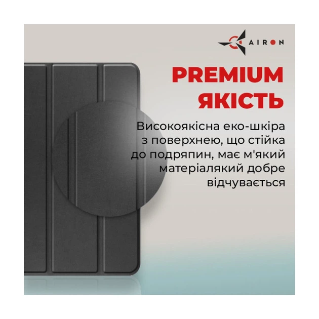 Чохол до планшета AirOn Premium Samsung Galaxy Tab S9 Ultra 14.6'' 2023 + Film black (4822352781111) - зображення 6