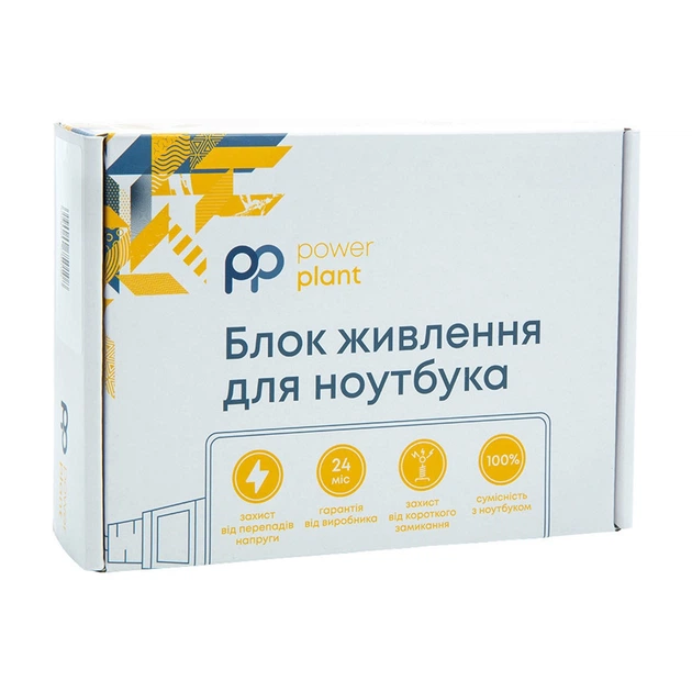 Блок живлення до ноутбуку PowerPlant SONY 220V 19.5V 39W 2A 6.5*4.4 (SO39G6544) - Фото 2 Блок живлення до ноутбуку PowerPlant SONY 220V 19.5V 39W 2A 6.5*4.4 (SO39G6544) - зображення 2
