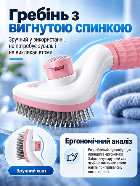 Щетка пуходерка для котов и собак односторонняя для ухода за шерстью и подшёрстком VMHouse 11 х 20 см розовая (0013-0003) - Фото 5 Щетка пуходерка для котов и собак односторонняя для ухода за шерстью и подшёрстком VMHouse 11 х 20 см розовая (0013-0003) - изображение 5
