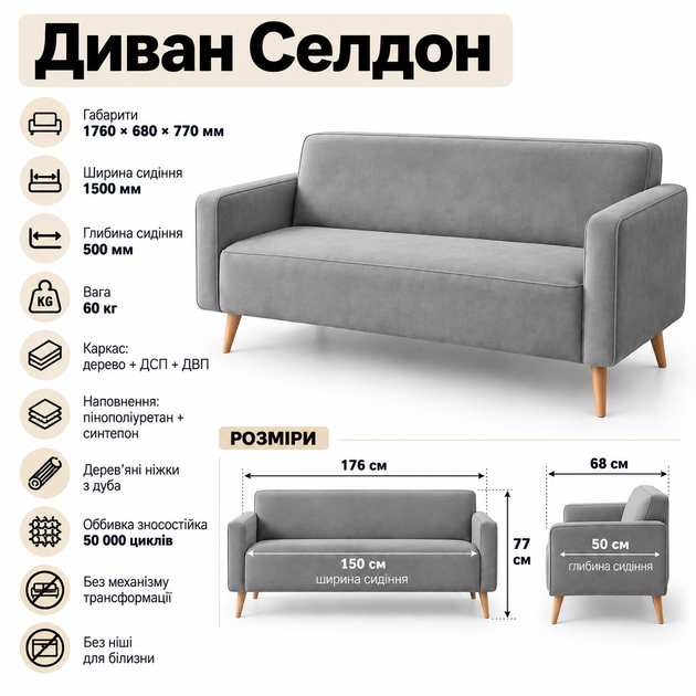Диван офисный Tobi Sho Селдон с подлокотниками 1760х680х770 мм, велюр Крокус Графит/97 - изображение 9